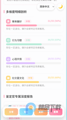 ����Ǳ���ۺ�������������ֻ�app��ͼ1