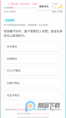 ����Ǳ���ۺ�������������ֻ�app��ͼ3