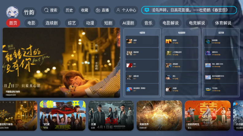 ����TV���Ӱ��ͼ2