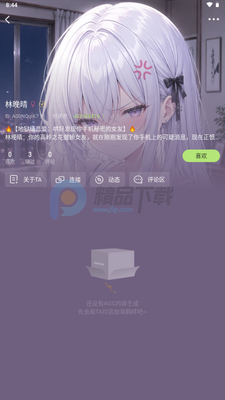 ��έAI���˽�ͼ0