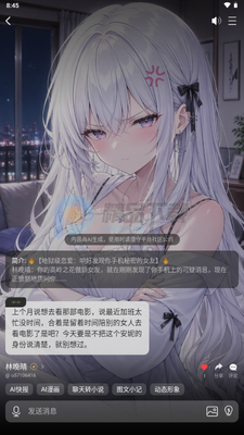��έAI���˽�ͼ4