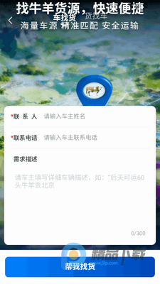 ţ�����г�app���°��ͼ3