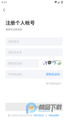 �����˲�ͨ�ٷ��϶���ҵ����ƽ̨��ͼ3