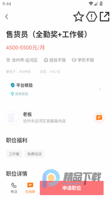 �����˲�ͨ�ٷ��϶���ҵ����ƽ̨��ͼ0