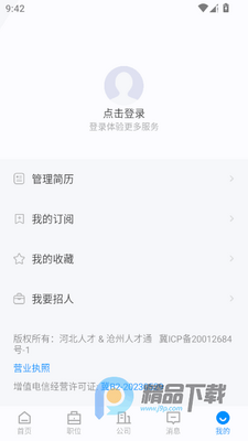 �����˲�ͨ�ٷ��϶���ҵ����ƽ̨��ͼ1