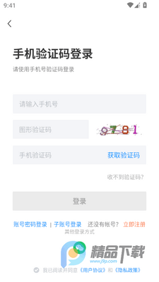 �����˲�ͨ�ٷ��϶���ҵ����ƽ̨��ͼ5