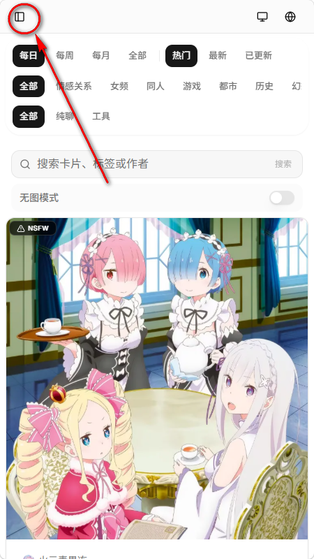 Rili AI聊天无限积分版 Rili AI聊天无限积分版