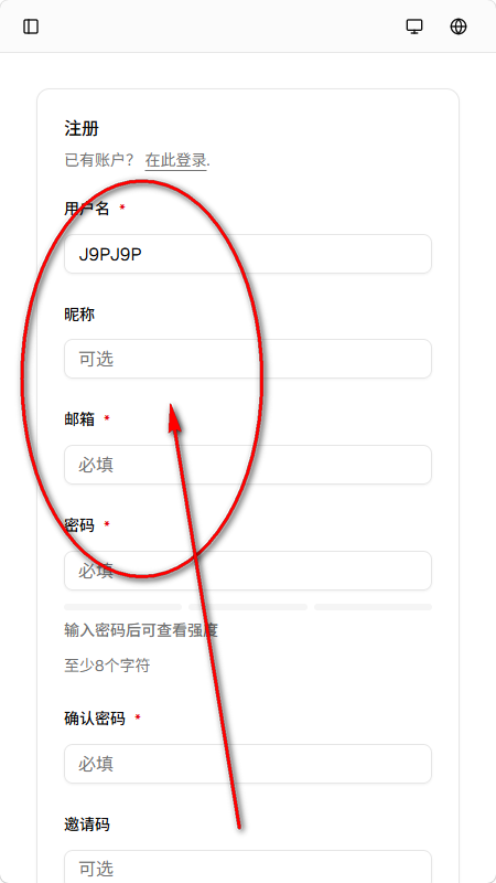 Rili AI聊天无限积分版 Rili AI聊天无限积分版