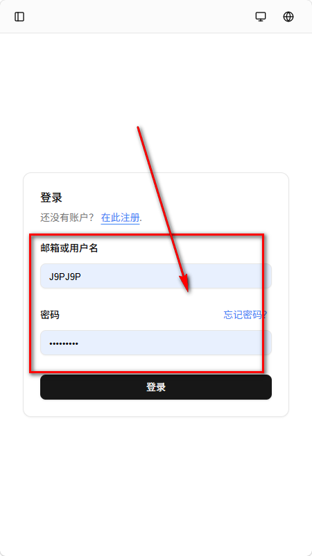 Rili AI聊天无限积分版 Rili AI聊天无限积分版