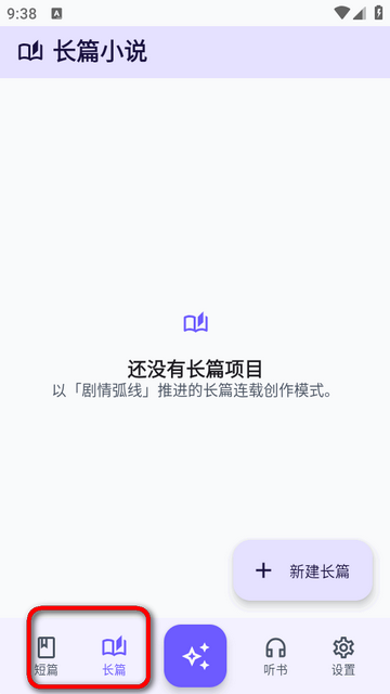 AIС˵��������(NovelSeek-Ultra)