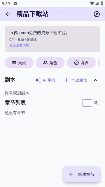 AIС˵��������(NovelSeek-Ultra)