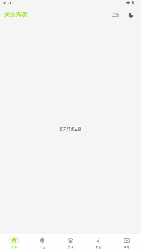 DTVֱ���ۺ�����