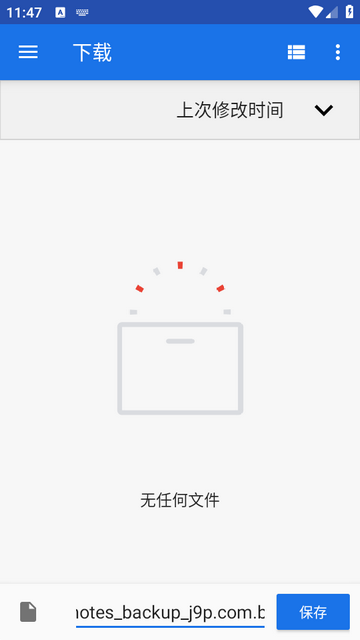 小米云便签迁移笔记 小米云便签迁移笔记