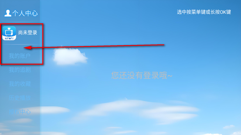 ���ҿ�TV��װ�����°汾