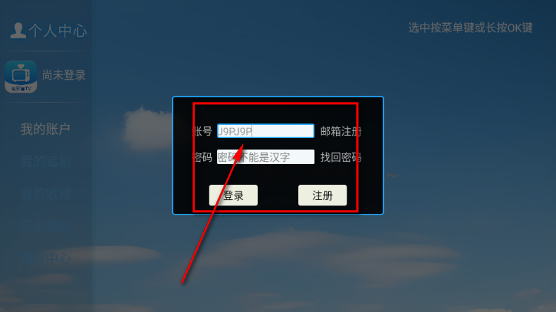 ���ҿ�TV��װ�����°汾