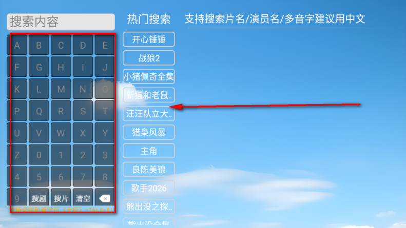 ���ҿ�TV��װ�����°汾