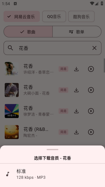 Mconnect��������