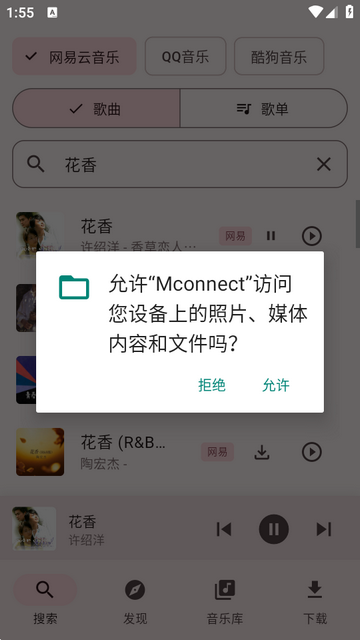 Mconnect��������