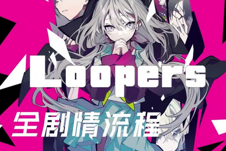 时廻者游戏手机版 时廻者游戏手机版