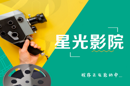 �ǹ�ӰԺTV����Ӱ����°�