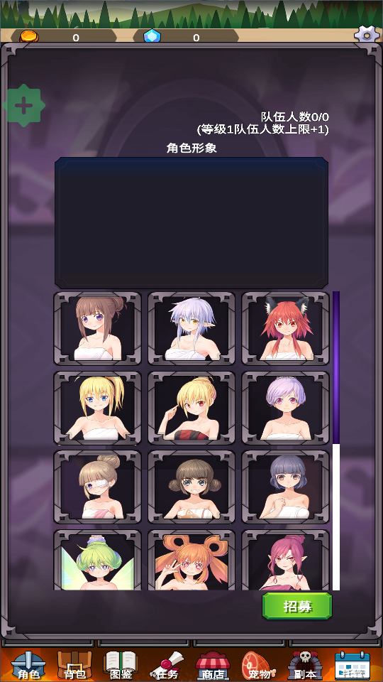���ӵ�����2�������ײ˵����°�