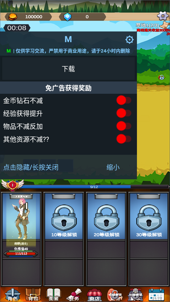 ���ӵ�����2�������ײ˵����°�
