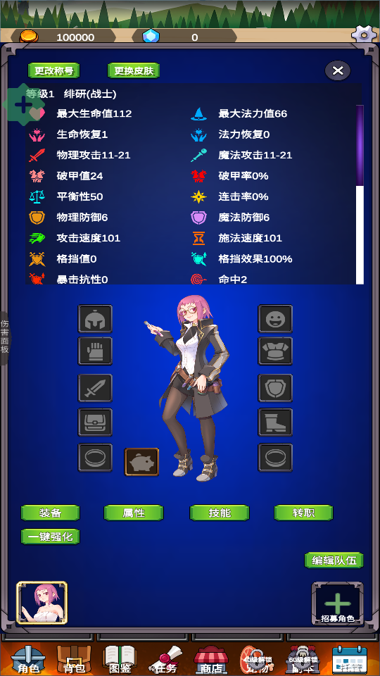 ���ӵ�����2�������ײ˵����°�