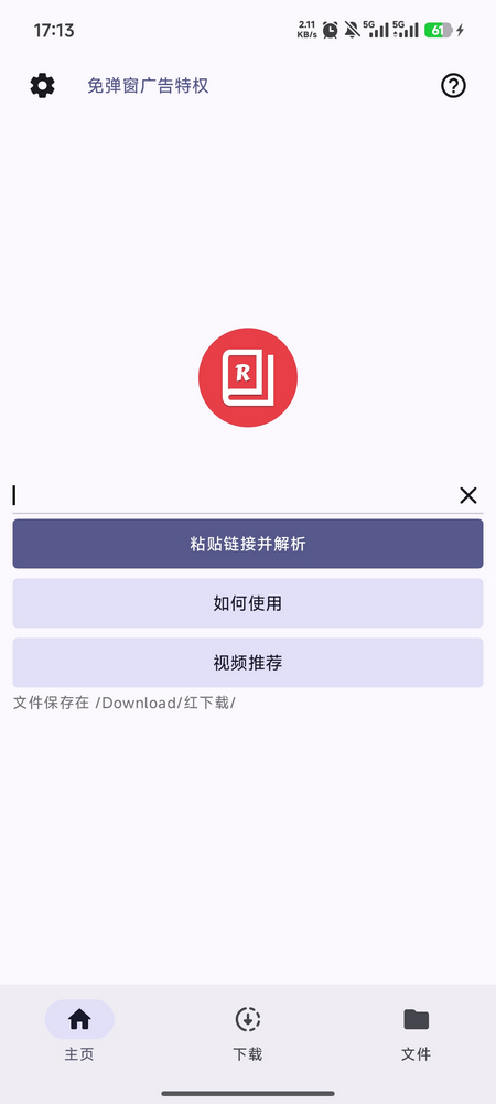 ������app���°�