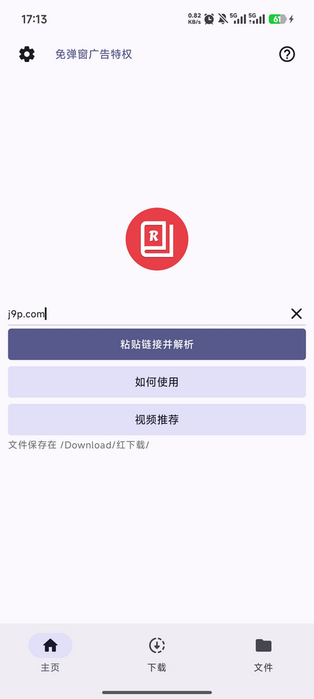 ������app���°�
