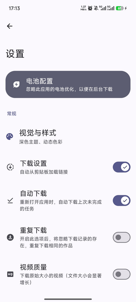 ������app���°�