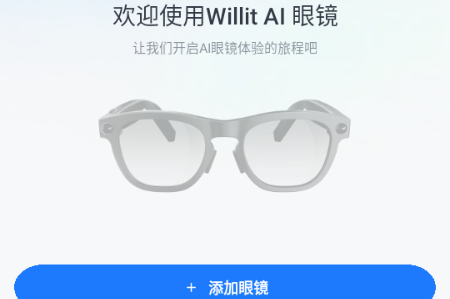 Willit AI�۾�