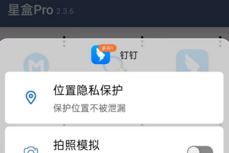 �Ǻ�Pro���ⶨλ