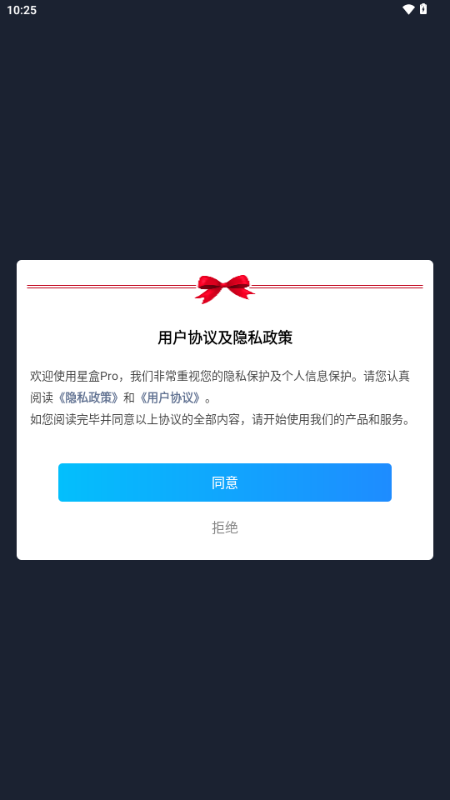 �Ǻ�Pro���ⶨλ
