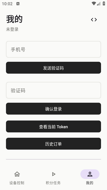 �ֹ������豸��������