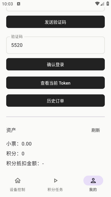 �ֹ������豸��������