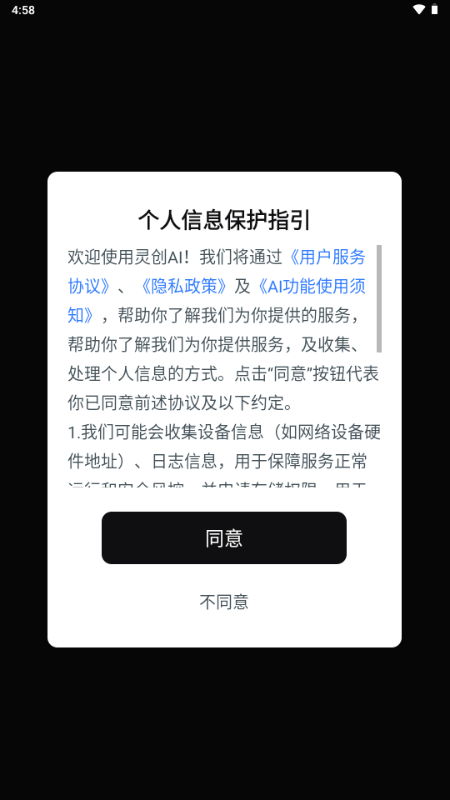AI�鴴�ٷ���