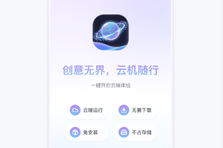 �ǻ����ֻ�app�ٷ���