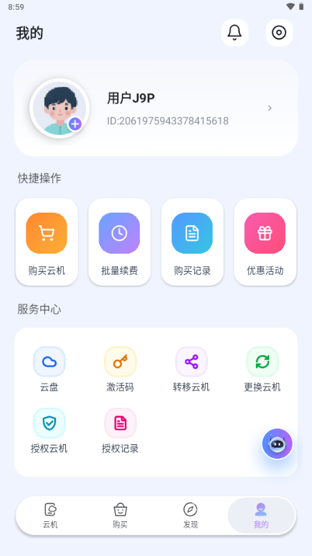 �ǻ����ֻ�app�ٷ���