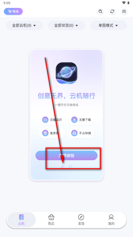 �ǻ����ֻ�app�ٷ���