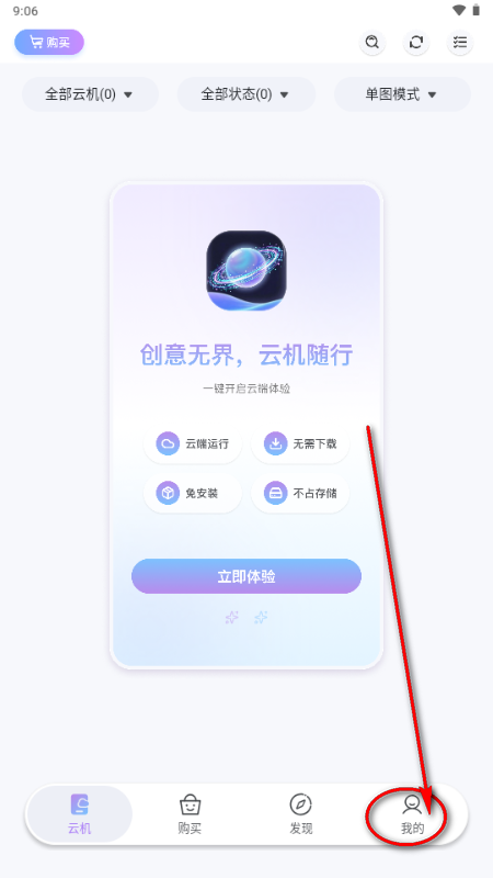 �ǻ����ֻ�app�ٷ���