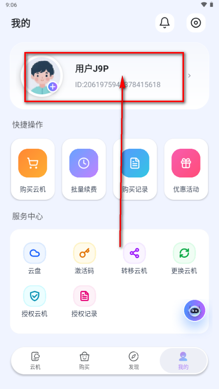 �ǻ����ֻ�app�ٷ���