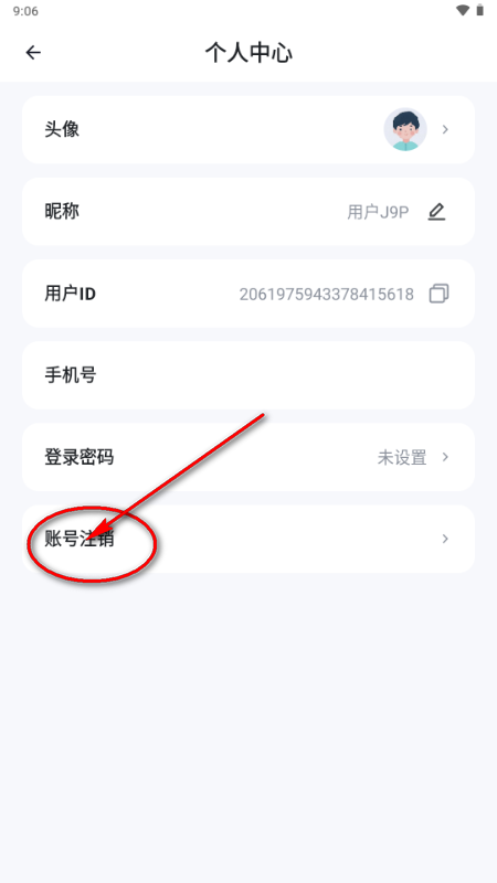 �ǻ����ֻ�app�ٷ���