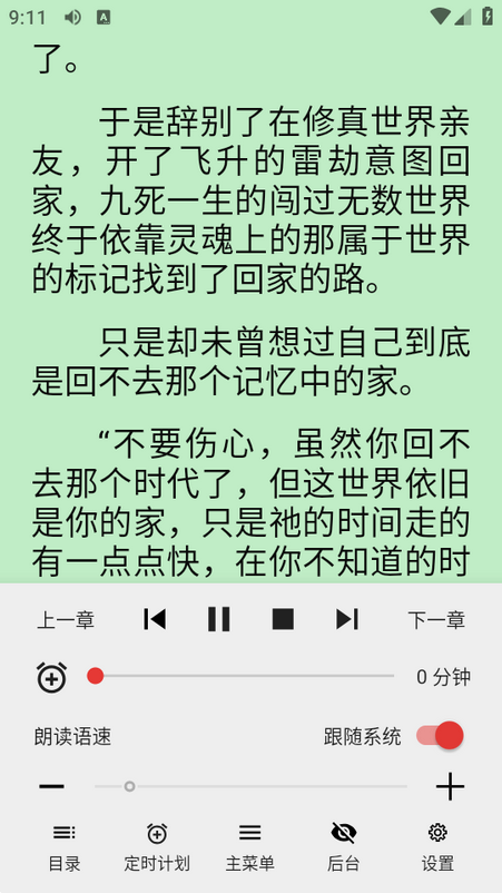 �Ķ��޸İ�