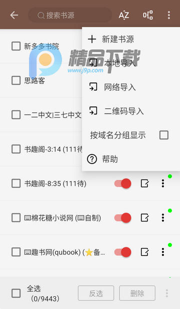 �Ķ��޸İ�