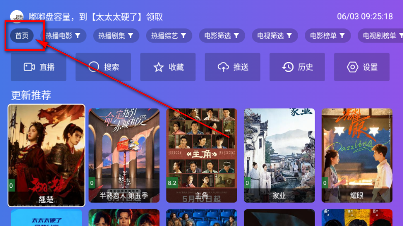 ţ��Ӱ��TV������ѹۿ���