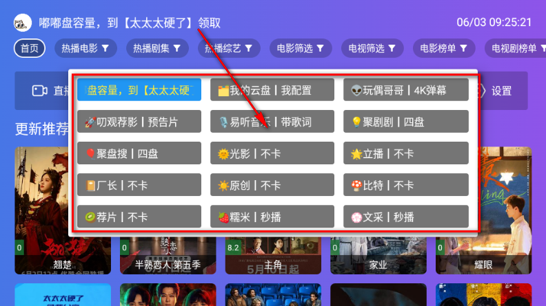 ţ��Ӱ��TV������ѹۿ���