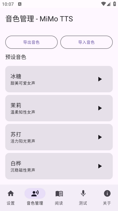 VoxEngine��������