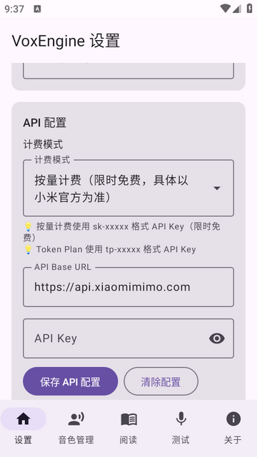 VoxEngine��������