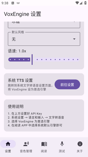 VoxEngine��������
