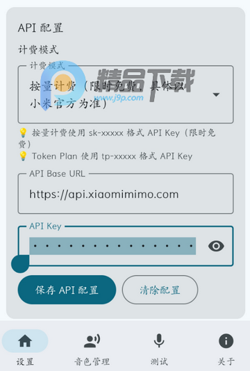 VoxEngine��������